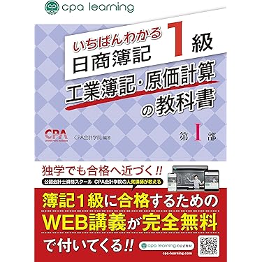 Amazon.co.jp 売れ筋ランキング: undefined の中で最も人気の